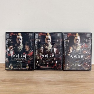 【二手 DVD】《大明王朝》DVD(全46集6片DVD)