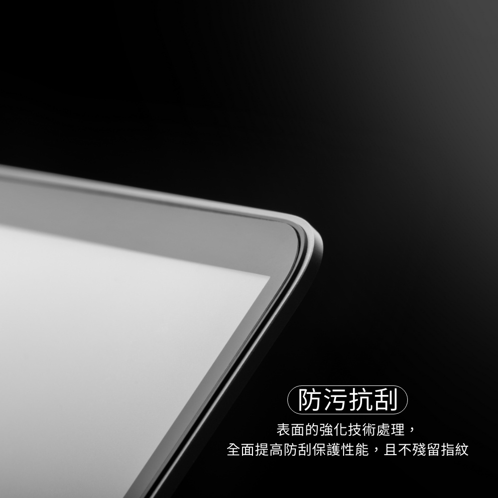 Moshi iVisor XT 無氣泡易安裝 2019 MacBook Pro 13吋  亮面螢幕保護貼