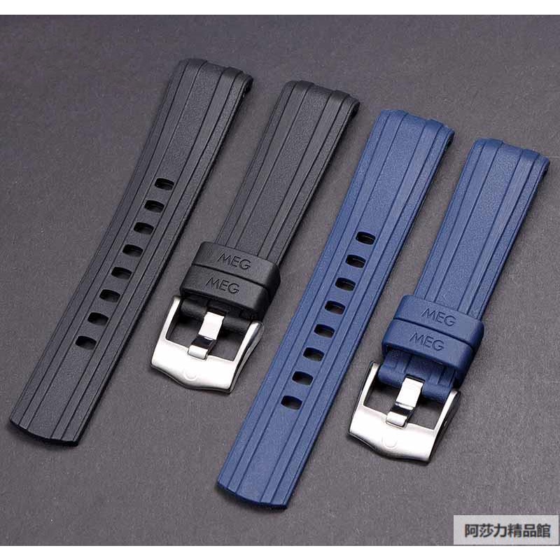 歐米咪茄新海馬300橡膠表帶原裝款式海馬硅膠手表帶20mm 手表配件