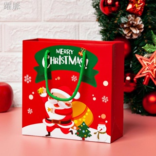 樂麥熱銷▽♕簡約儀式感禮物袋圣誕節平安夜紅色紙袋禮品袋手提包裝袋