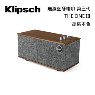 專櫃展示品 Klipsch 古力奇 THE ONE 第三代 無線藍芽喇叭 THE-ONE-III 胡桃木色 臺灣公司貨