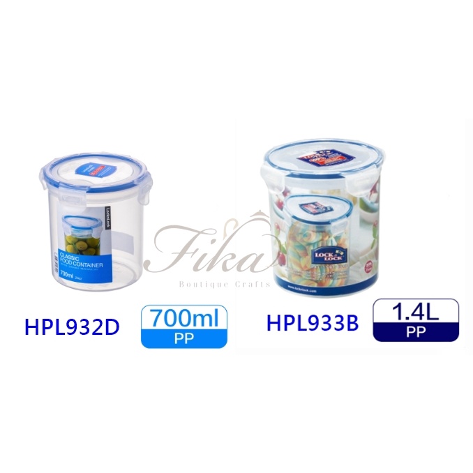 ♛BEING餐具♛樂扣圓筒PP保鮮盒HPL932D-700ML/HPL933B-1400ML麵粉保鮮盒 穀物保鮮盒