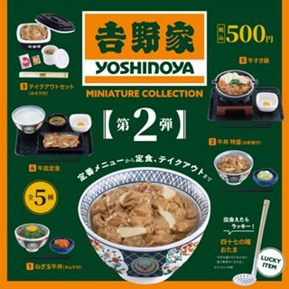 𓅓MOCHO𓅓 現貨 Kenelephant 扭蛋 吉野家餐點迷你模型P2 全5種