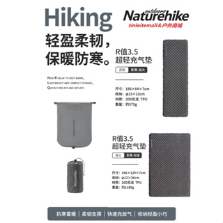 Naturehike挪客戶外露營超輕充氣墊單人雙人氣墊便攜式戶外露營防潮地墊野營帳篷睡墊