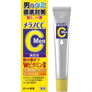 Melano CC Men Medicated Stain Intensive Serum, Lemon, 20 ml