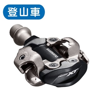 《SHIMANO》PD-M8100 XT登山越野車 SPD踏板