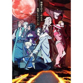 影視優選-# 天狼 Sirius the Jaeger DVD