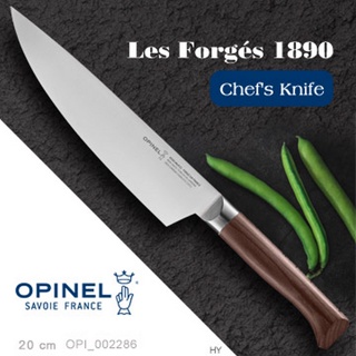 OPINEL Les Forges 1890 Chef’s Knife 法國多用途刀系列(山毛櫸木刀柄)主廚刀