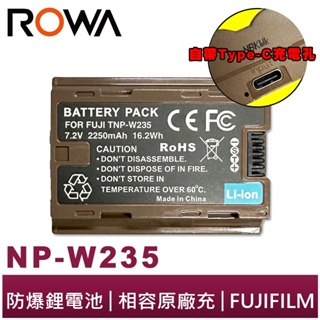 【ROWA 樂華】FOR FUJIFILM NP-W235 鋰電池 自帶Type-C充電孔 X-H2S XT4 XT5