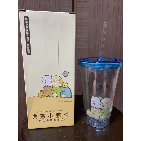 角落小夥伴～窩在角落的生活～特展 套票紀念水杯