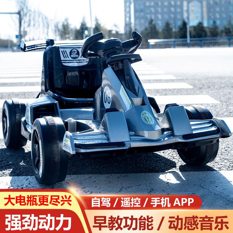 超大款卡丁車兒童電動車四輪遙控男女小孩童車充電玩具汽車