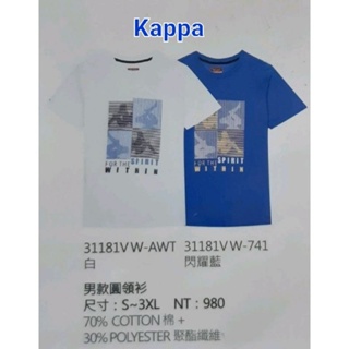 【Kappa】男款圓領衫#公司正品 31181VW# 出清