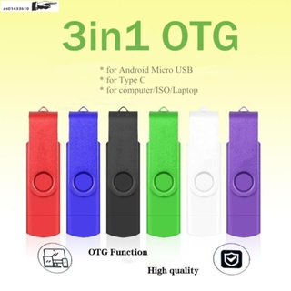 (Online Class OTG)64G 3in1 OTG Micro USB Type C USB OTG Memo