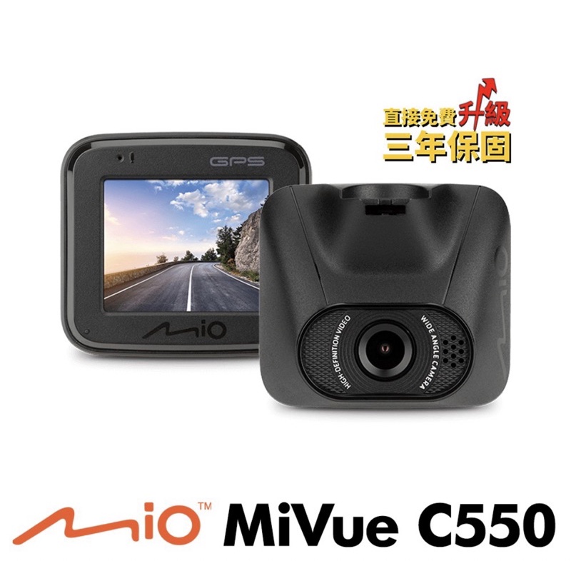 Mio C550 GPS大光圈行車記錄器 （32G記憶卡）全新！