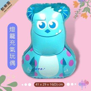毛怪 造型燈籠 LED 聲光效果 ~ L923 迪士尼 怪獸大學 怪戰電力公司 充氣玩偶 充氣 玩偶 公仔 燈籠 正版