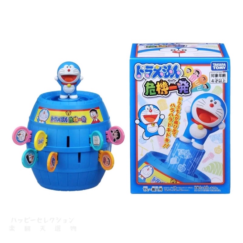 日本🇯🇵直送/現貨在台～哆啦A夢公仔海盜桶 小叮噹危機一發 桌遊玩具 派對遊戲