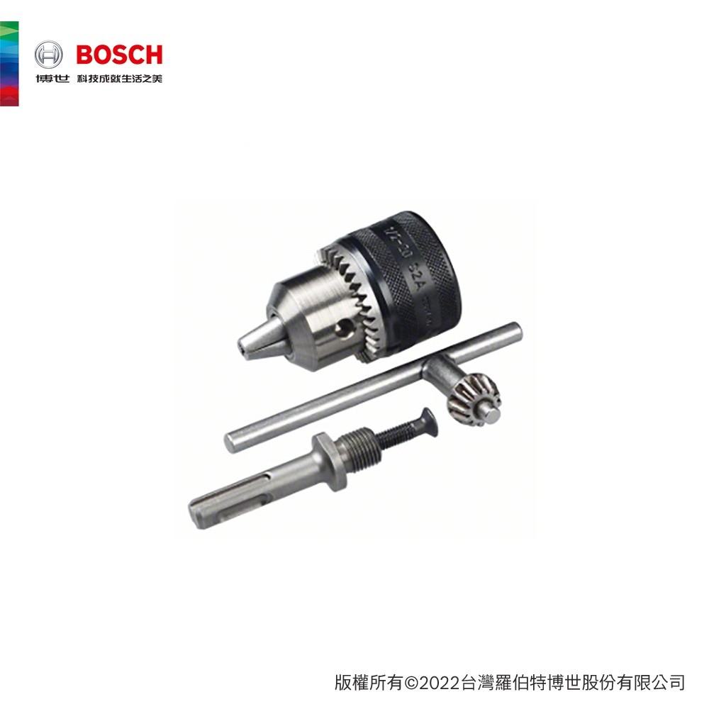 BOSCH 博世 4分夾頭及四溝接桿組