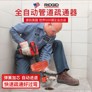 特惠/裡奇通下水道疏通器電動手搖管道非神器家用馬桶廚房地漏清潔工具