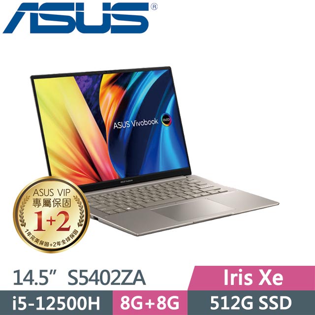ASUS VivoBook S 14X S5402ZA-0098 S5402ZA-0098