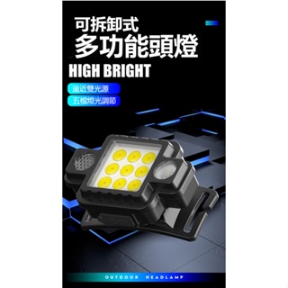 （臺灣出貨）新款COB頭燈Type-C充電戶外警示多功能磁吸式LED工作燈 #8