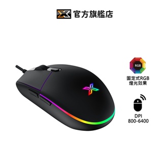 【Xigmatek富鈞】G1 RGB Gaming Mouse 有線電競滑鼠/六鍵/6400DPI │官方旗艦店