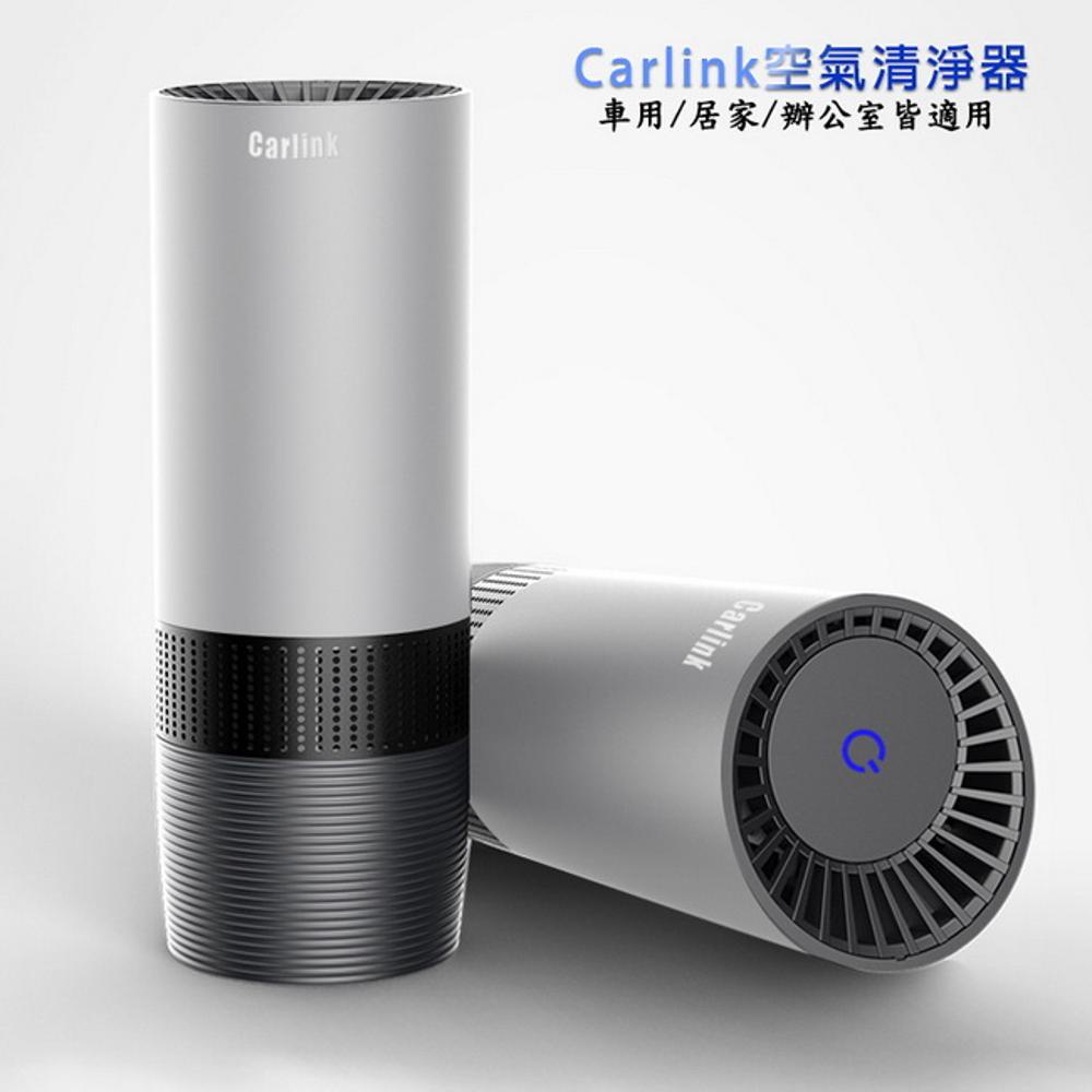 【Carlink星光銀】AC03便攜款高效能空氣清淨器(USB供電，適用車內/室內)_B