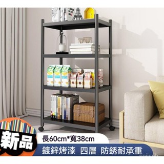 廚房置物架 落地收納架 可移動多層微波爐架 傢用電器烤箱儲物貨架