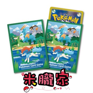 【米朧家】現貨 凱路迪歐&三劍客 勾帕路翁 代拉基翁 畢力吉翁 卡套 1包64張 66x92mm 寶可夢中心限定