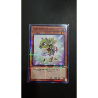 [ PM本舖 ] 日版 遊戲王 SR04-JP013 犄角幼龍 普鑽