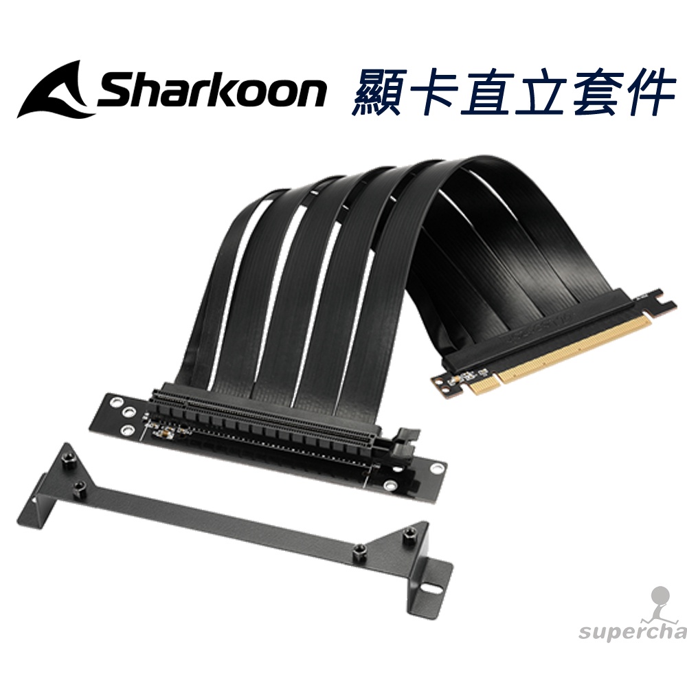 Sharkoon 旋剛 CA200 CA300 TG7M 天亟者 機殼 PCI-E 4.0 顯示卡 垂直套件