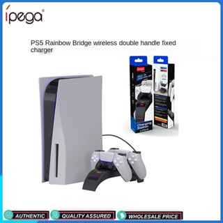 Ipega PG-P5016 雙遊戲手柄快速充電器適用於 PS5 控制器充電底座適用於索尼 Playstation 5