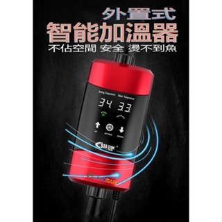 【GoGoMark】外置式 智慧熱流器：外銷版【官方直營】 觸碰按鍵 溫度控制 控溫 加溫 加熱 防爆 雙顯示 非石英管