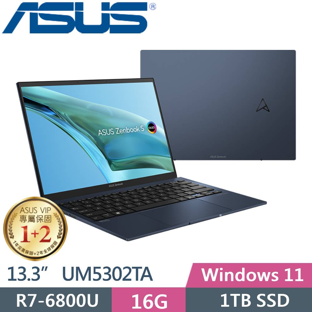 ASUS Zenbook S 13 OLED UM5302TA-0328 UM5302TA-0328