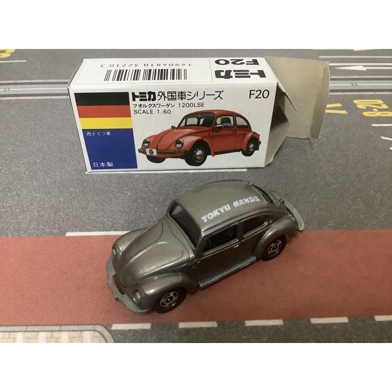 Tomica  F20 Volkswagen 1200se VW 日本製 金龜車 福斯 東急特注色