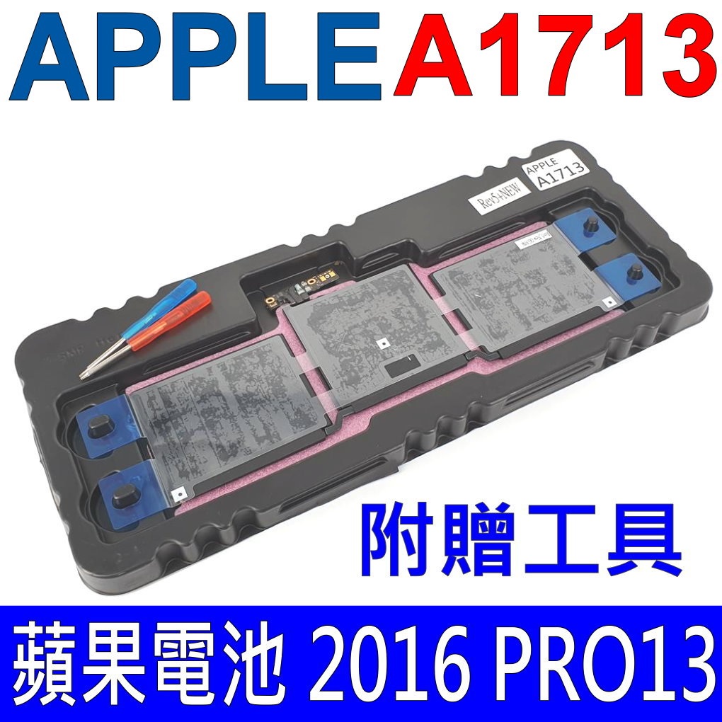 APPLE 電池 A1713 適用 2016/2017年 A1708, MacBook Pro 13 MLL42CH/A