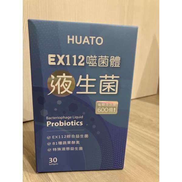 (現貨) HUATO EX112噬菌體液生菌 30顆/盒
