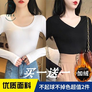 GHGl🔥 現貨實拍 大碼刷毛款打底衫 女生秋冬裝韓版緊身長袖t恤內搭秋衣 百搭大尺碼素色上衣