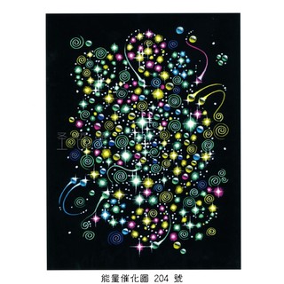 正版Bryan De Flores能量催化圖A204號- 寵物療癒能量~療癒與更新（煉金術/寵物療癒）