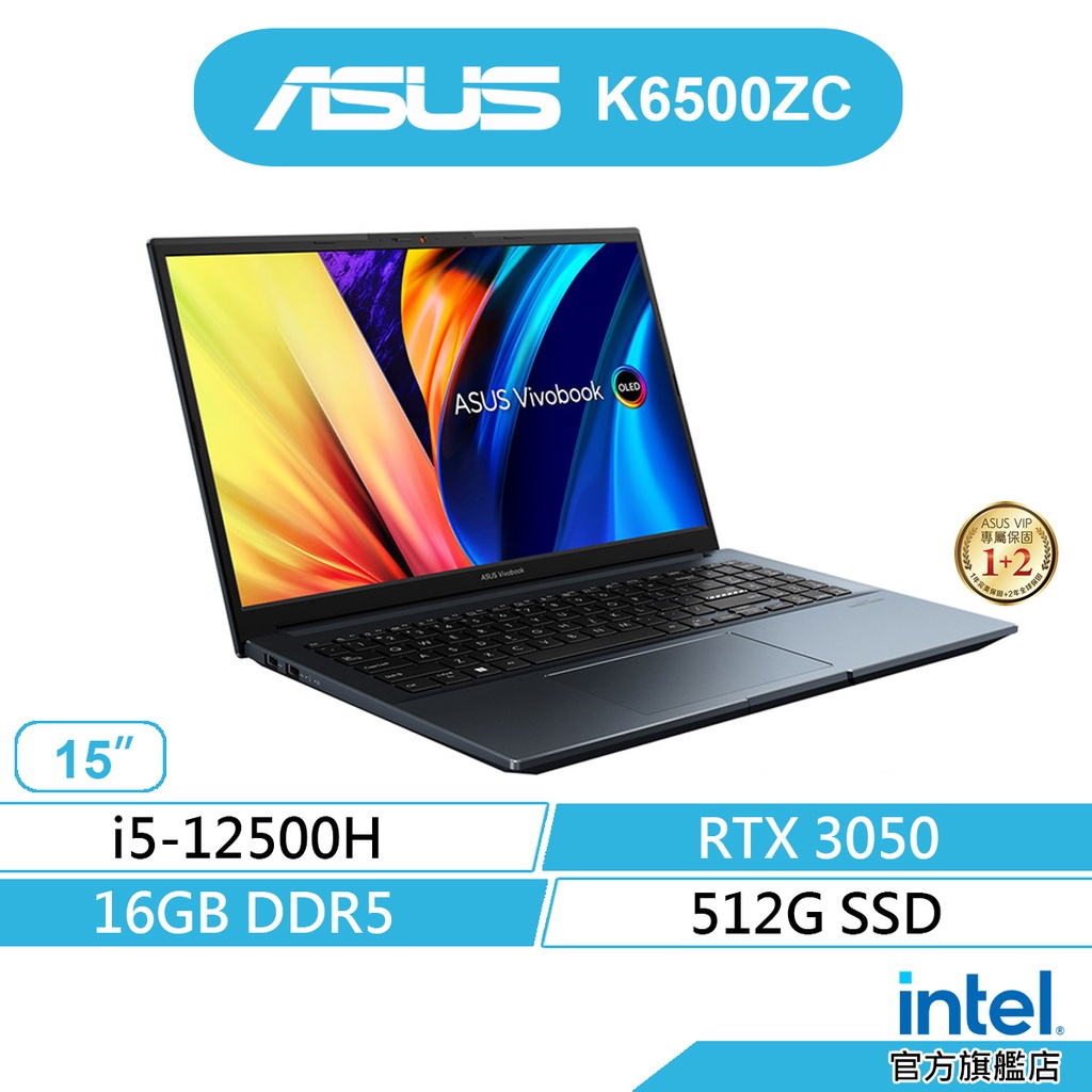 ASUS 華碩 Vivobook K6500ZC-0192B12500H 筆電 (i5/16G/512G/RTX3050