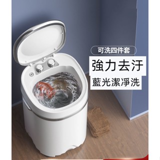 奧克斯洗衣機家用宿舍半自動單桶洗滌一體迷你小型寶寶兒童內衣褲