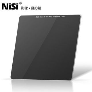 【全新正品】NiSi 耐司 IR ND 奈米鍍膜減光鏡 方形ND鏡 100X100mm ND8/ND64/ND1000