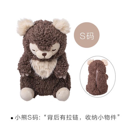 【QQ公仔物語】【DA144】【現貨】日本 LIV HEART 小收納袋 絨毛娃娃 S坐姿絨毛棕熊