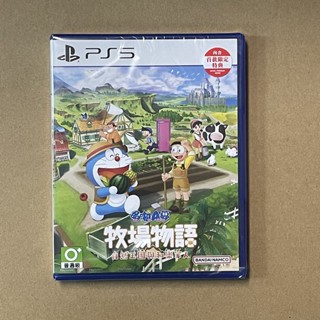 PS5 全新/現貨 哆啦A夢 牧場物語 自然王國與和樂家人 中文 亞版 4713014354705