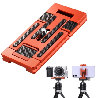 K&f Concept 鋁製多快裝板 2 合 1 專業相機快裝板適用於三腳架相機手機(橙色)