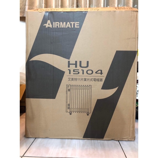 HU15104艾美特葉片式電暖器 全新未使用 僅拆封檢查