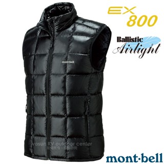 【MONT-BELL】男 800FP SUPERIOR 輕量鵝絨保暖背心.防風禦寒立領背心 黑 1101468