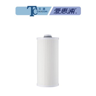 【愛惠浦】VF 全戶淨水器(VITA)專用濾芯 愛惠浦公司貨 愛惠浦濾心 愛惠普替換濾心 全戶式濾心【天康淨水品牌館】