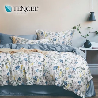 40支100%純天絲TENCEL【單人 雙人 加大 特大組合】規格可選 35公分 床包四件組 床罩七件組 纖纖花語藍