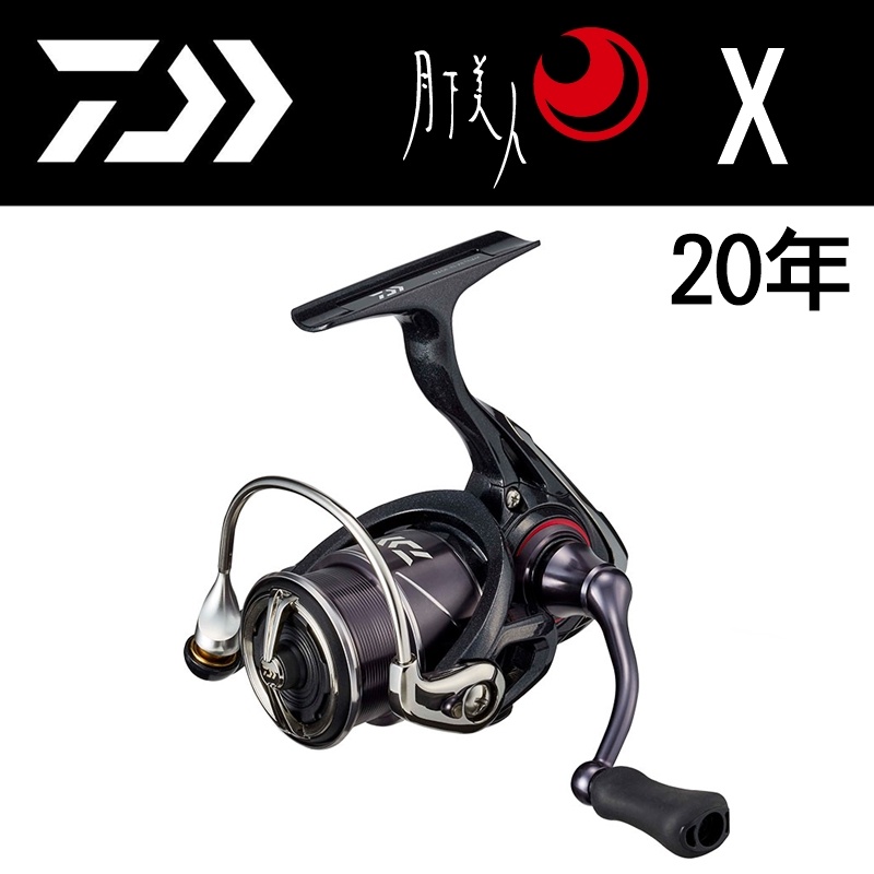 ★迷你釣具★DAIWA ＜　20 月下美人 X 紡車式 捲線器　＞適用：微物、馬口、捲仔、管池黑鱸、海水根魚