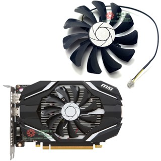 MSI 微星微星 RX560 GTX1050 1050ti AERO ITX 顯卡風扇 HA9010H12SF-Z